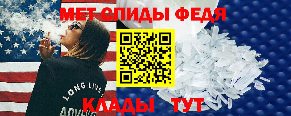 АМФЕТАМИН Premium  Вход с VPN  Камышлов 
