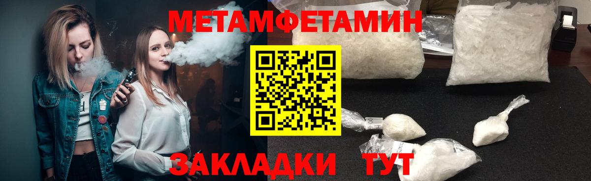 Amphetamine VHQ Камышлов