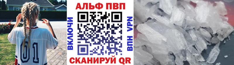 А ПВП СК КРИС Камышлов