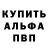 Амфетамин 97% cont1niusss