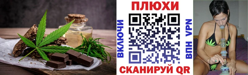 Canna-Cookies марихуана  Камышлов 