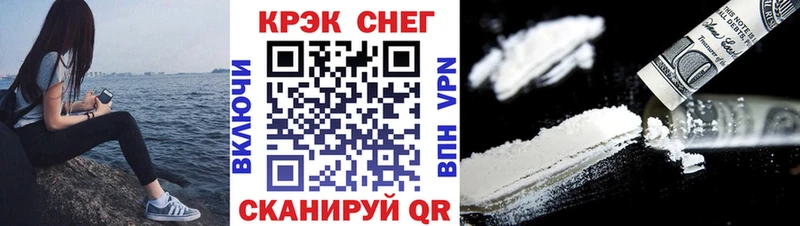 Cocaine Перу  мега ссылка  Камышлов 