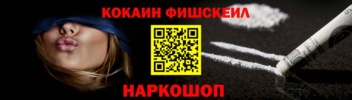 КОКАИН Эквадор Камышлов