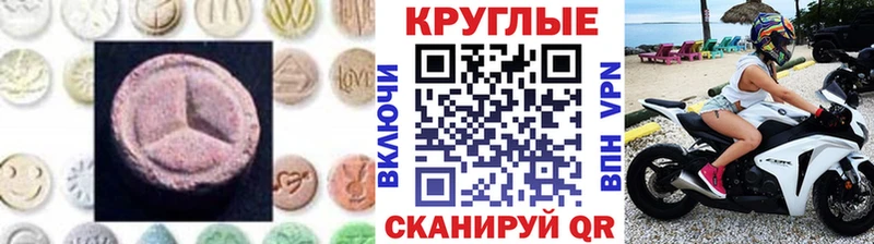 закладки  кракен зеркало  ЭКСТАЗИ Дубай  Камышлов 