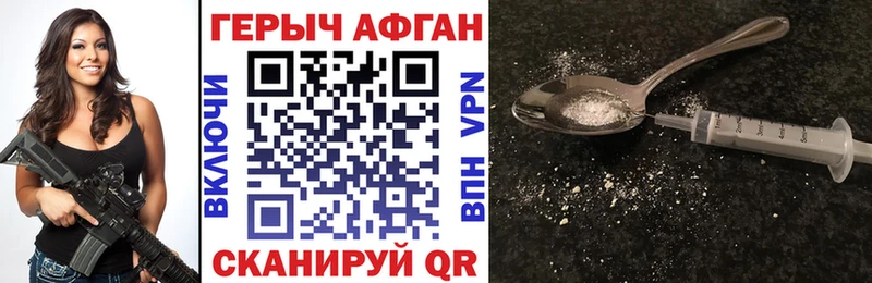 Героин белый  Камышлов 