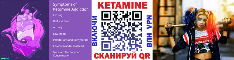 Кетамин ketamine  продажа наркотиков  Камышлов 