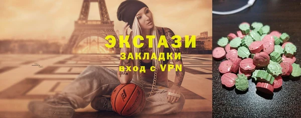 каннабис Зеленокумск