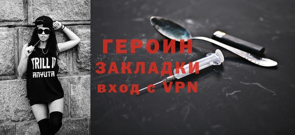 каннабис Зеленокумск
