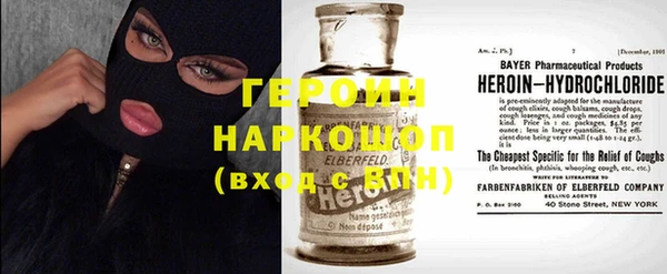 PSILOCYBIN Зерноград