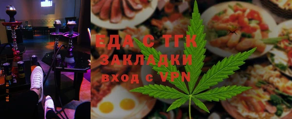 крисы Зеленодольск