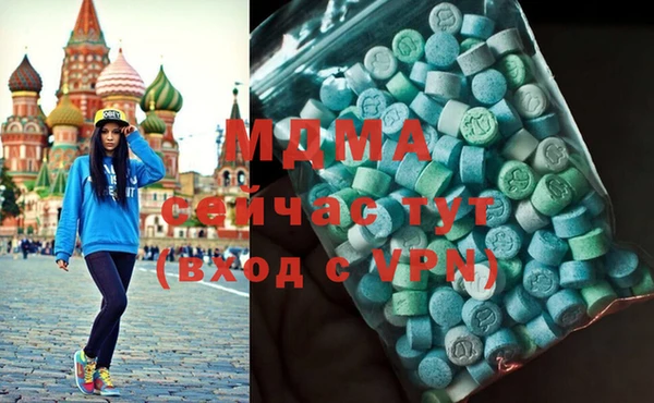 каннабис Зеленокумск