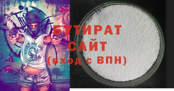 крисы Зеленодольск