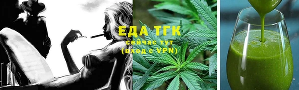 крисы Зеленодольск