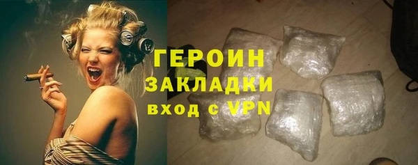 PSILOCYBIN Зерноград