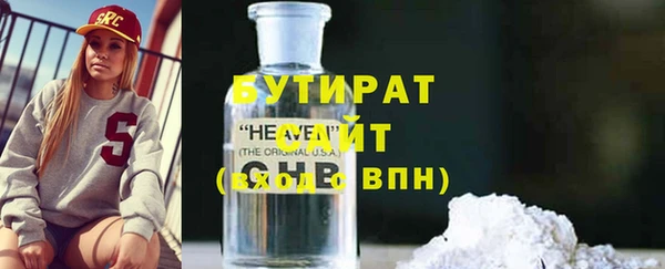 PSILOCYBIN Зерноград