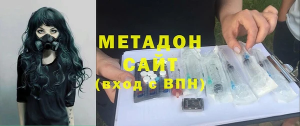 каннабис Зеленокумск
