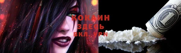 каннабис Зеленокумск