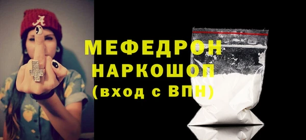 крисы Зеленодольск