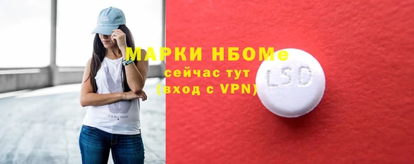 крисы Зеленодольск