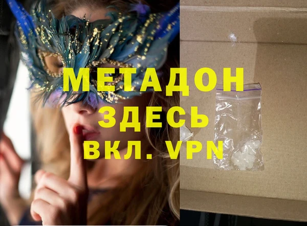 каннабис Зеленокумск