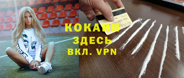 PSILOCYBIN Зерноград