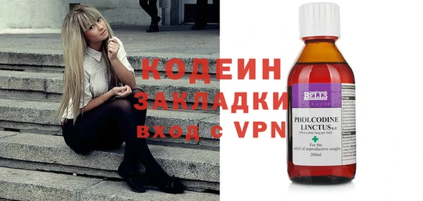 PSILOCYBIN Зерноград