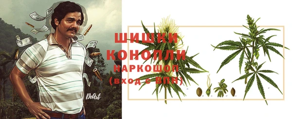 каннабис Зеленокумск