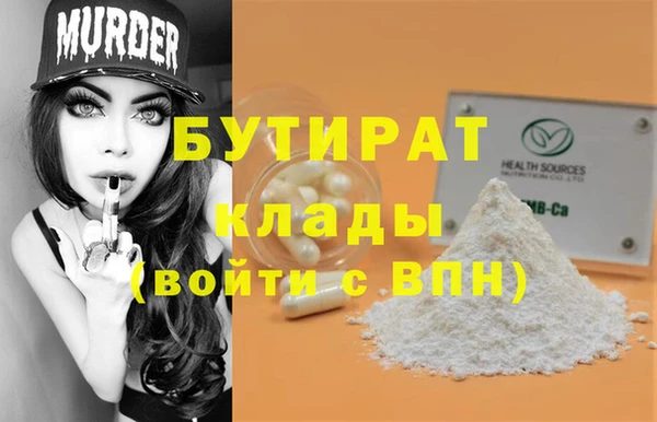 крисы Зеленодольск