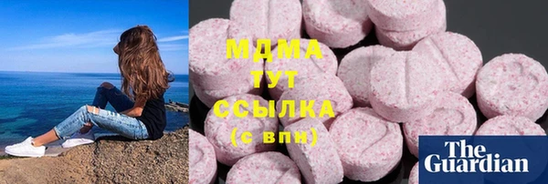 PSILOCYBIN Зерноград