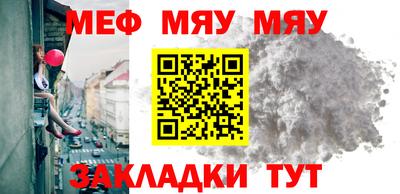 спиды Комсомольск-на-Амуре