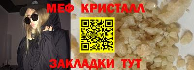 индика Конаково