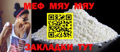 спиды Комсомольск-на-Амуре