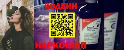 спиды Комсомольск-на-Амуре