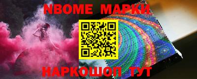 индика Конаково