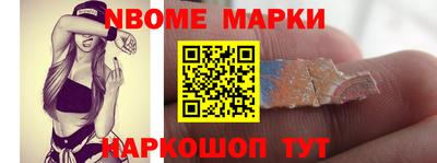 спиды Комсомольск-на-Амуре