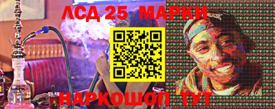 спиды Комсомольск-на-Амуре