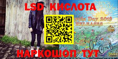 мет Коммунар