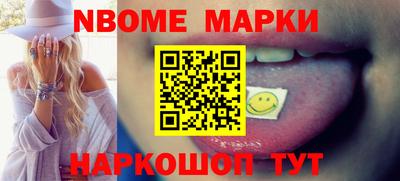 спиды Комсомольск-на-Амуре
