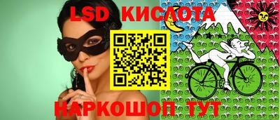 индика Конаково