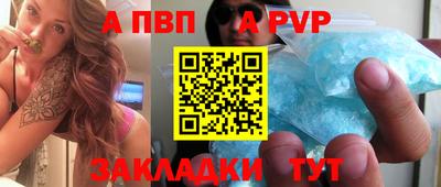 индика Конаково