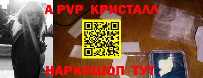 индика Конаково
