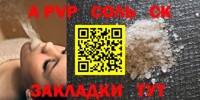 мет Коммунар