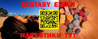 спиды Комсомольск-на-Амуре