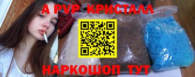 мет Коммунар