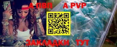 индика Конаково