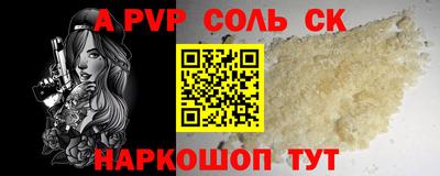 спиды Комсомольск-на-Амуре