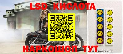 индика Конаково