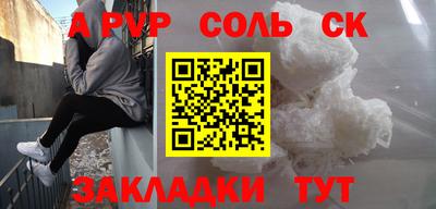 спиды Комсомольск-на-Амуре