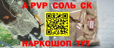 спиды Комсомольск-на-Амуре