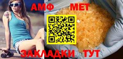 индика Конаково
